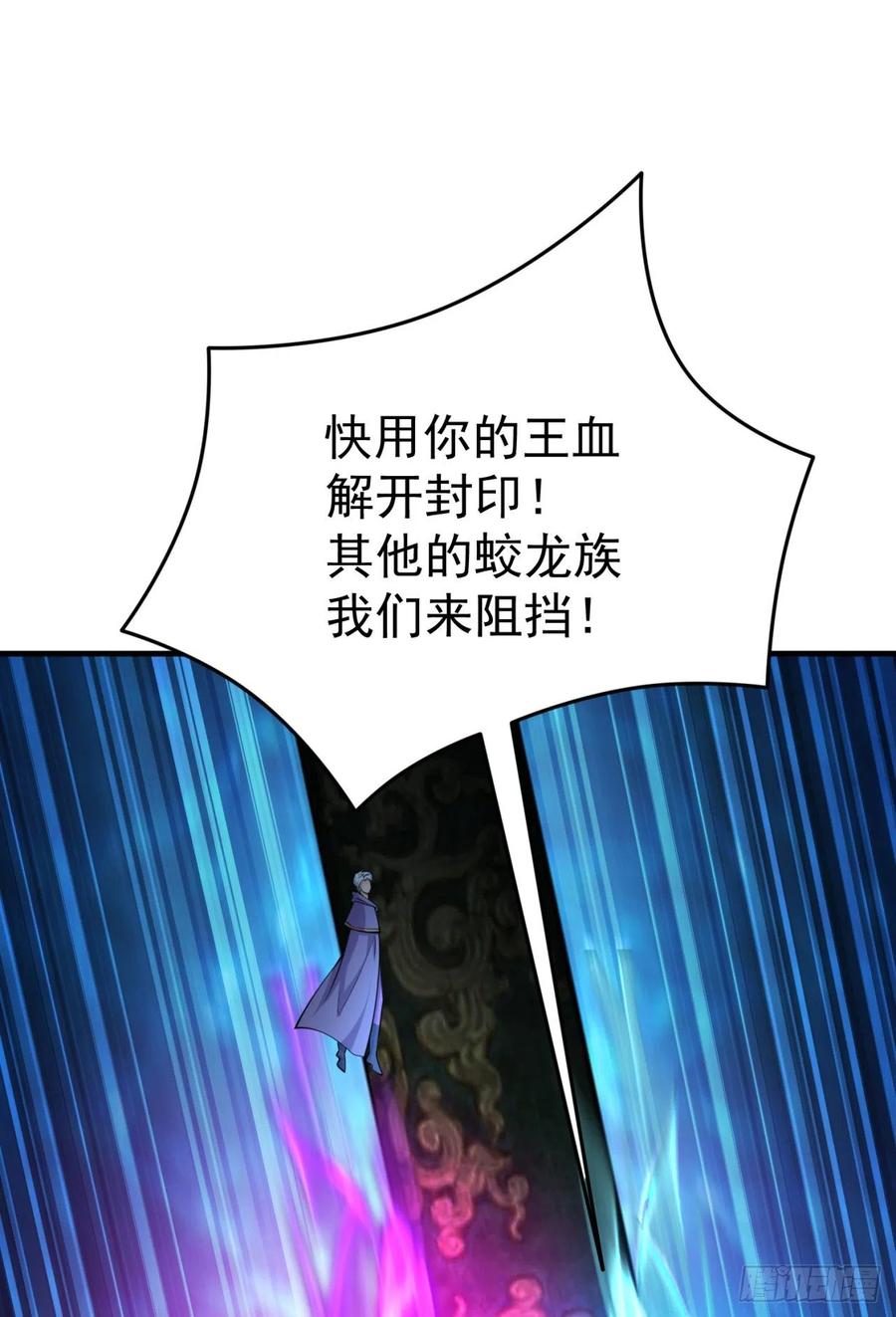 我捡起了一地属性韩漫全集-118回-灾厄之主无删减无遮挡章节图片 