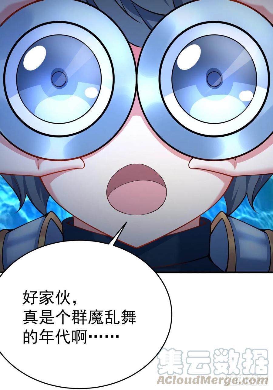 我捡起了一地属性韩漫全集-118回-灾厄之主无删减无遮挡章节图片 