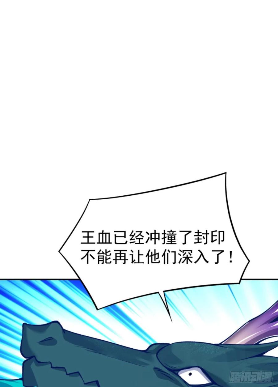 我捡起了一地属性韩漫全集-118回-灾厄之主无删减无遮挡章节图片 