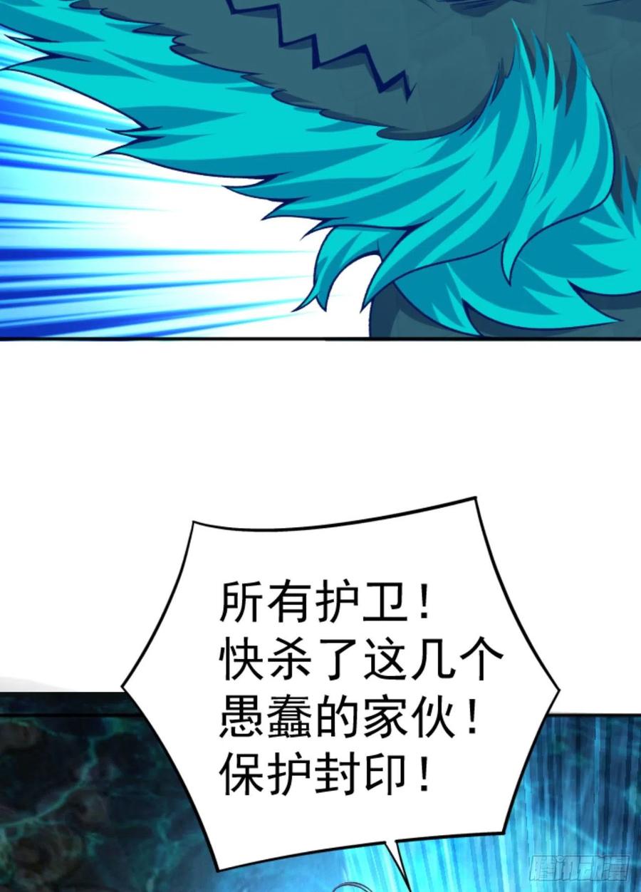我捡起了一地属性韩漫全集-118回-灾厄之主无删减无遮挡章节图片 