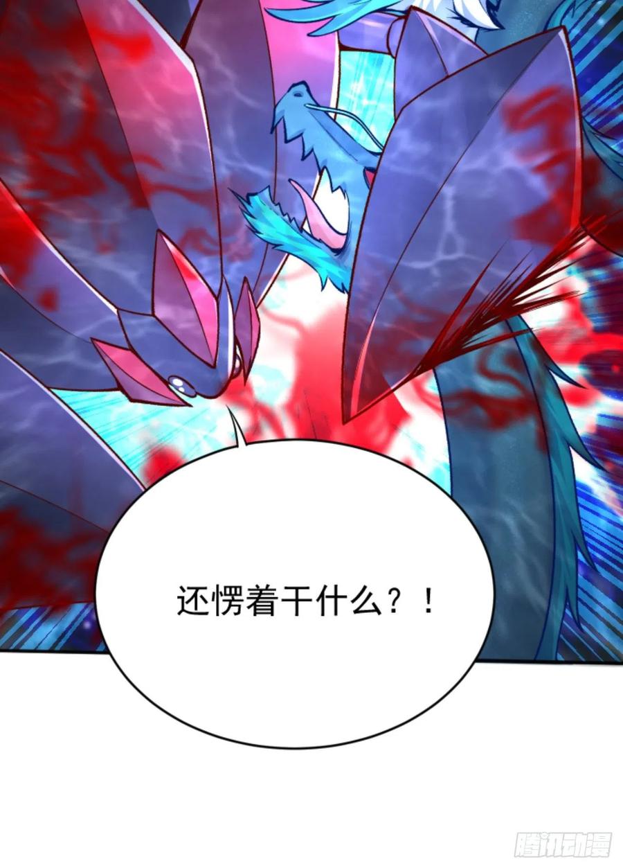 我捡起了一地属性韩漫全集-118回-灾厄之主无删减无遮挡章节图片 