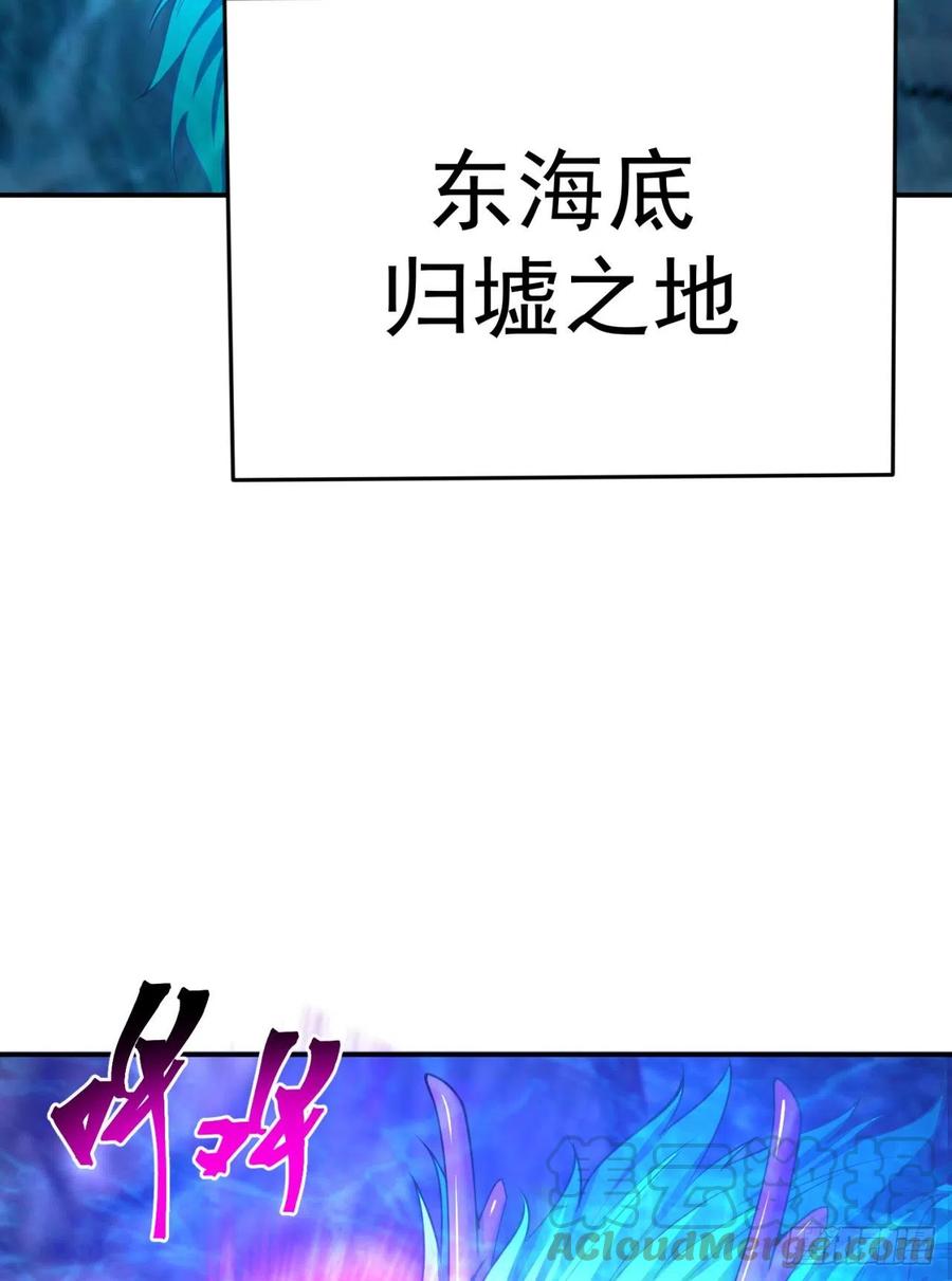 我捡起了一地属性韩漫全集-118回-灾厄之主无删减无遮挡章节图片 