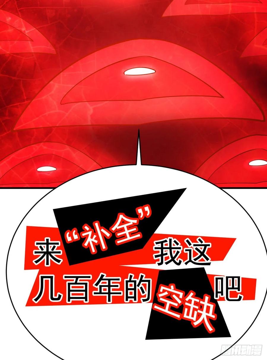 我捡起了一地属性韩漫全集-118回-灾厄之主无删减无遮挡章节图片 