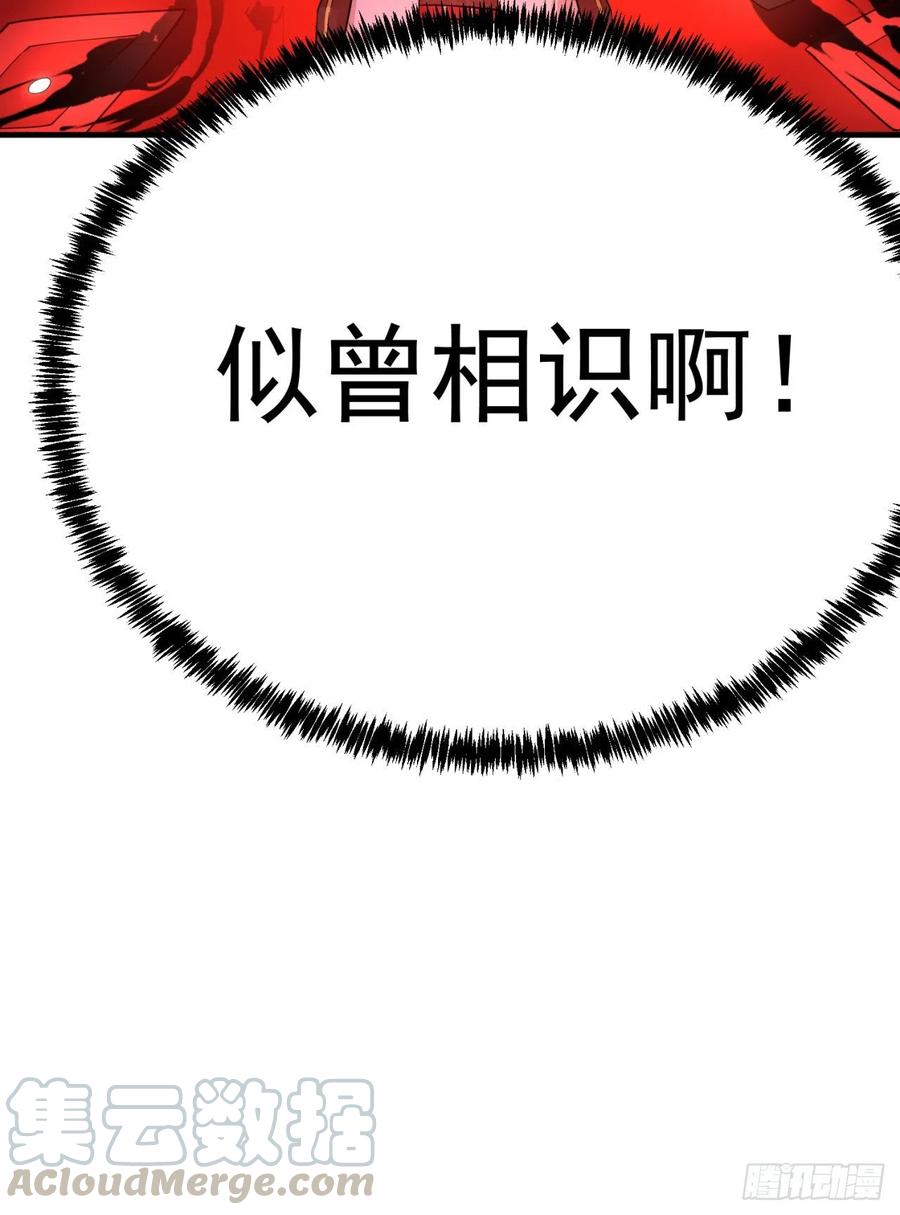 我捡起了一地属性韩漫全集-118回-灾厄之主无删减无遮挡章节图片 
