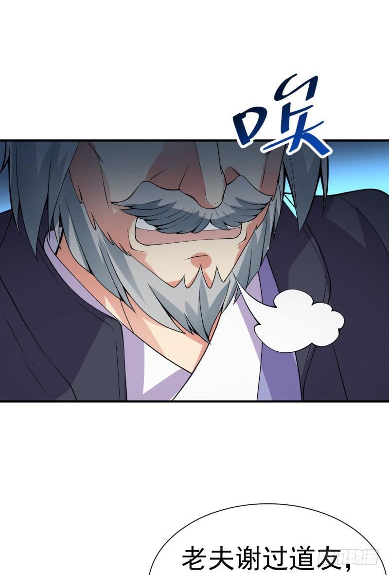 我捡起了一地属性韩漫全集-12回-蹚这趟浑水！无删减无遮挡章节图片 