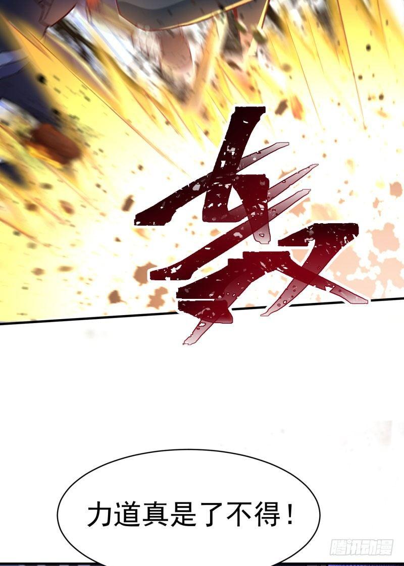 我捡起了一地属性韩漫全集-12回-蹚这趟浑水！无删减无遮挡章节图片 