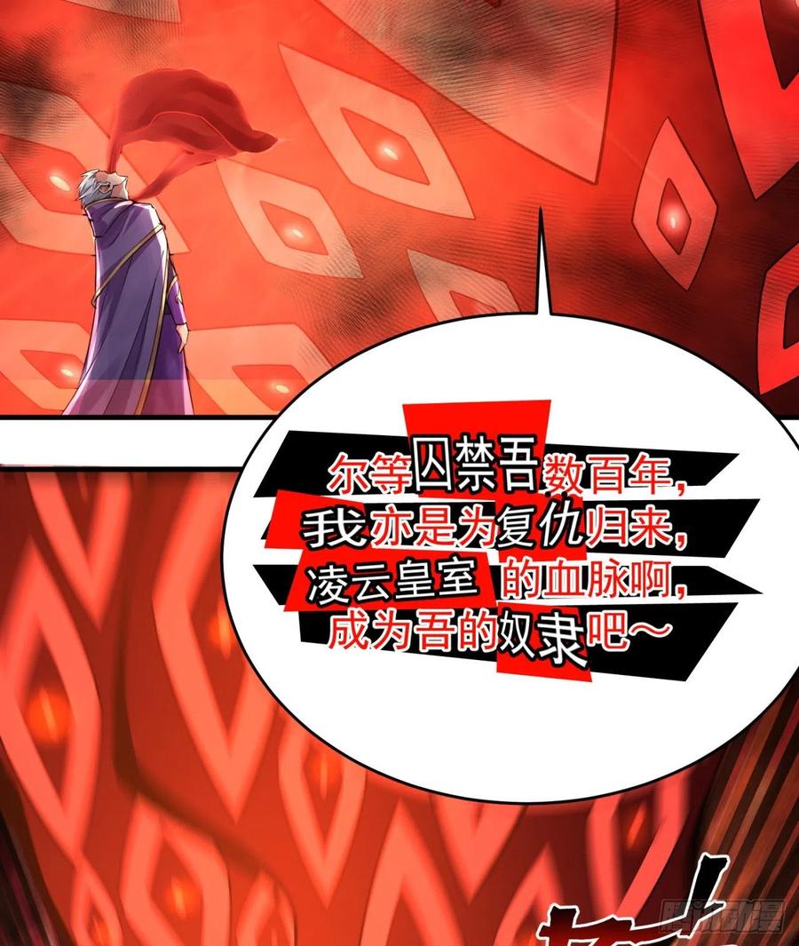 我捡起了一地属性韩漫全集-119回-大灾变无删减无遮挡章节图片 