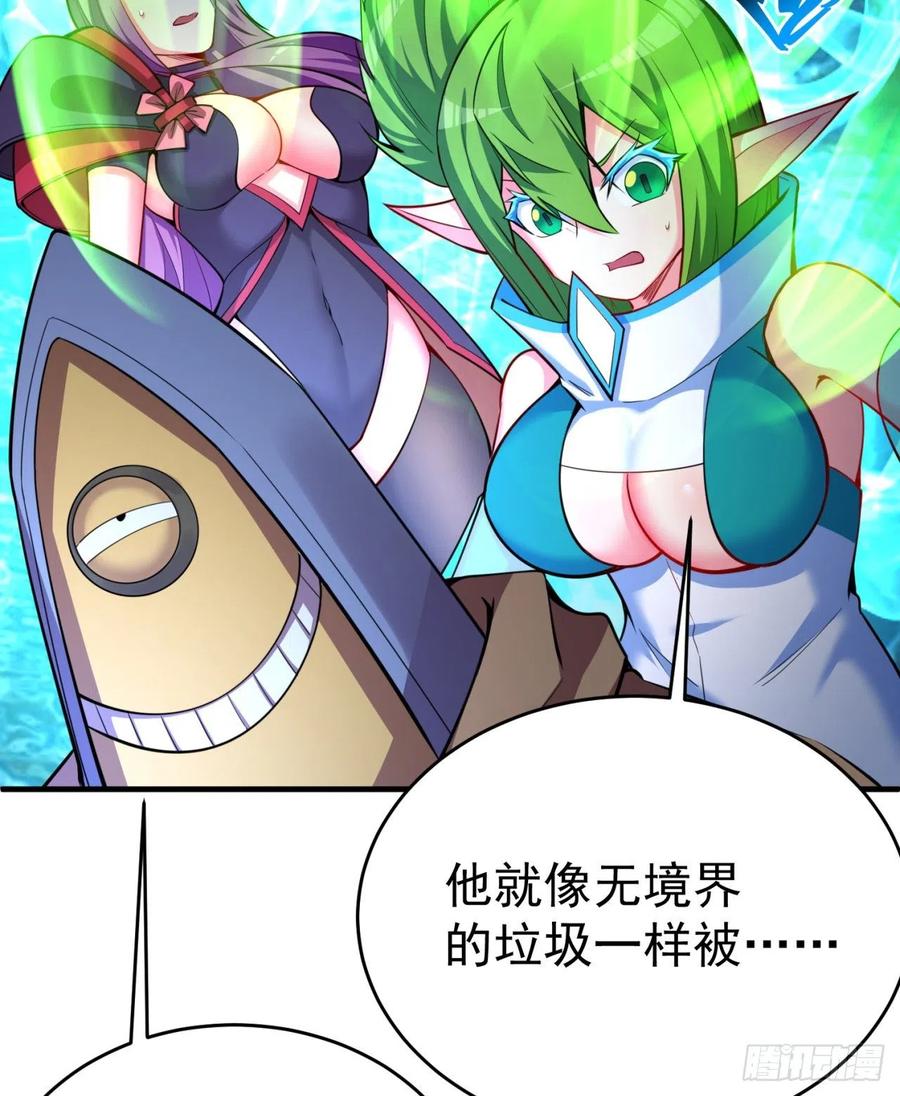 我捡起了一地属性韩漫全集-119回-大灾变无删减无遮挡章节图片 