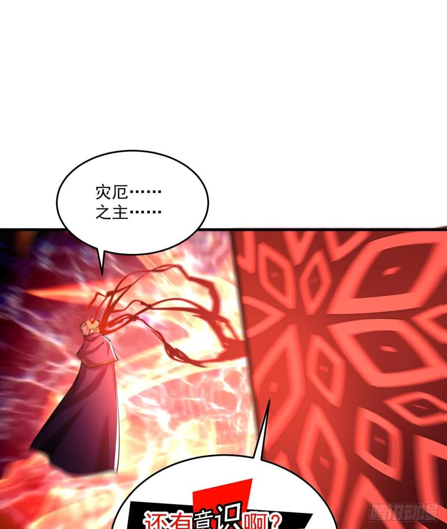 我捡起了一地属性韩漫全集-119回-大灾变无删减无遮挡章节图片 