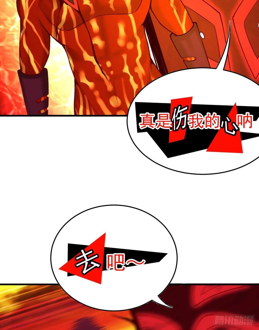 我捡起了一地属性韩漫全集-119回-大灾变无删减无遮挡章节图片 