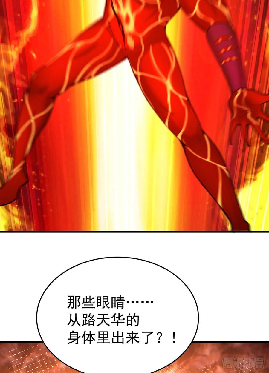 我捡起了一地属性韩漫全集-119回-大灾变无删减无遮挡章节图片 