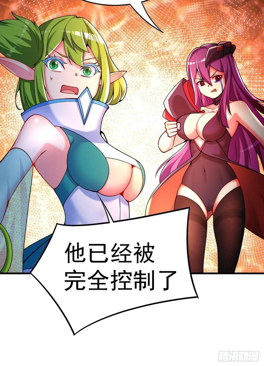 我捡起了一地属性韩漫全集-119回-大灾变无删减无遮挡章节图片 