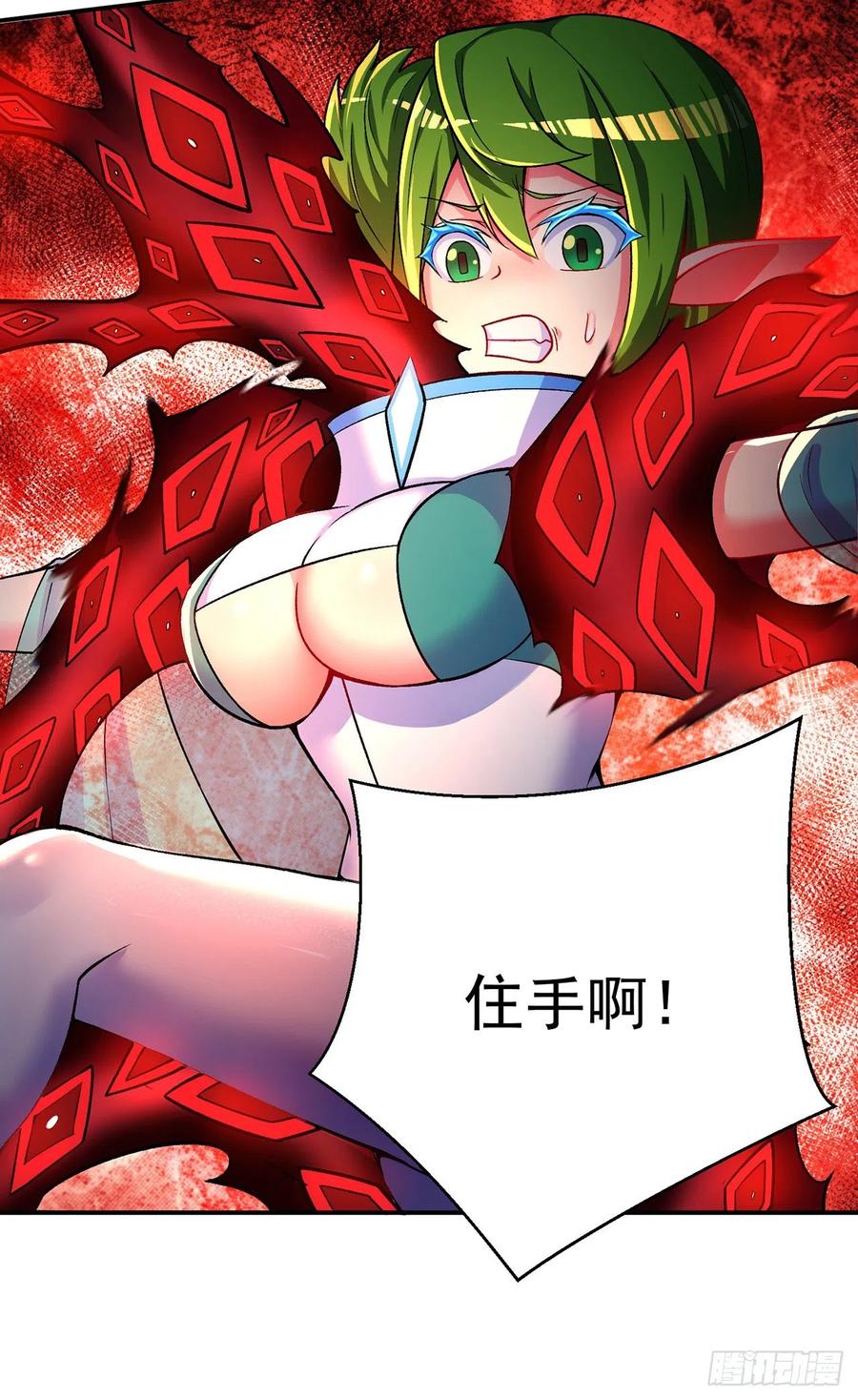 我捡起了一地属性韩漫全集-119回-大灾变无删减无遮挡章节图片 