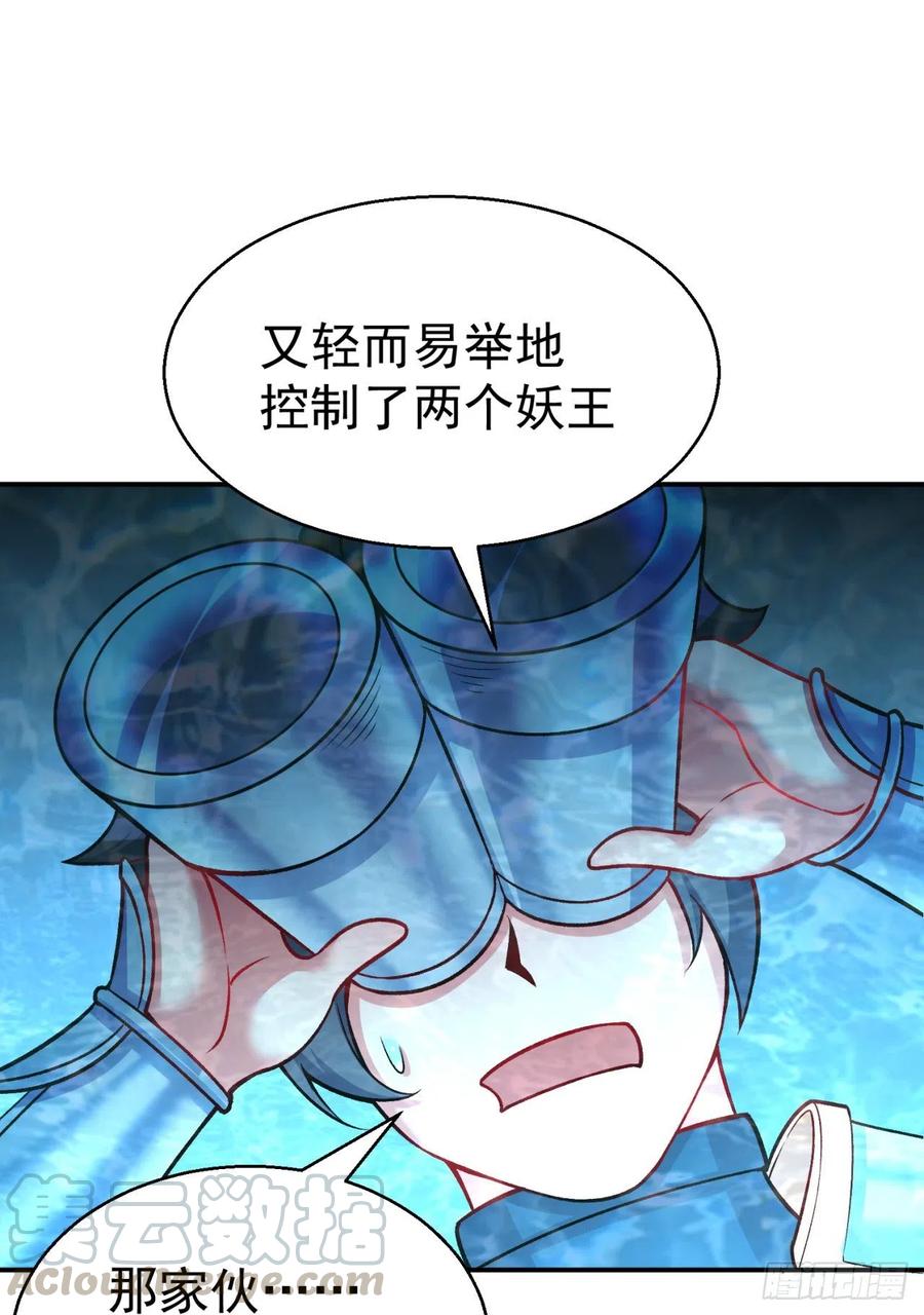 我捡起了一地属性韩漫全集-119回-大灾变无删减无遮挡章节图片 