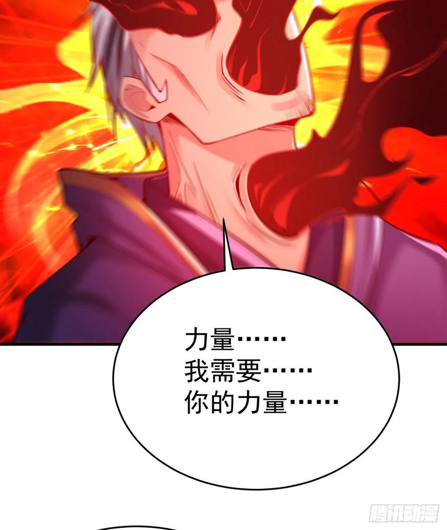 我捡起了一地属性韩漫全集-119回-大灾变无删减无遮挡章节图片 