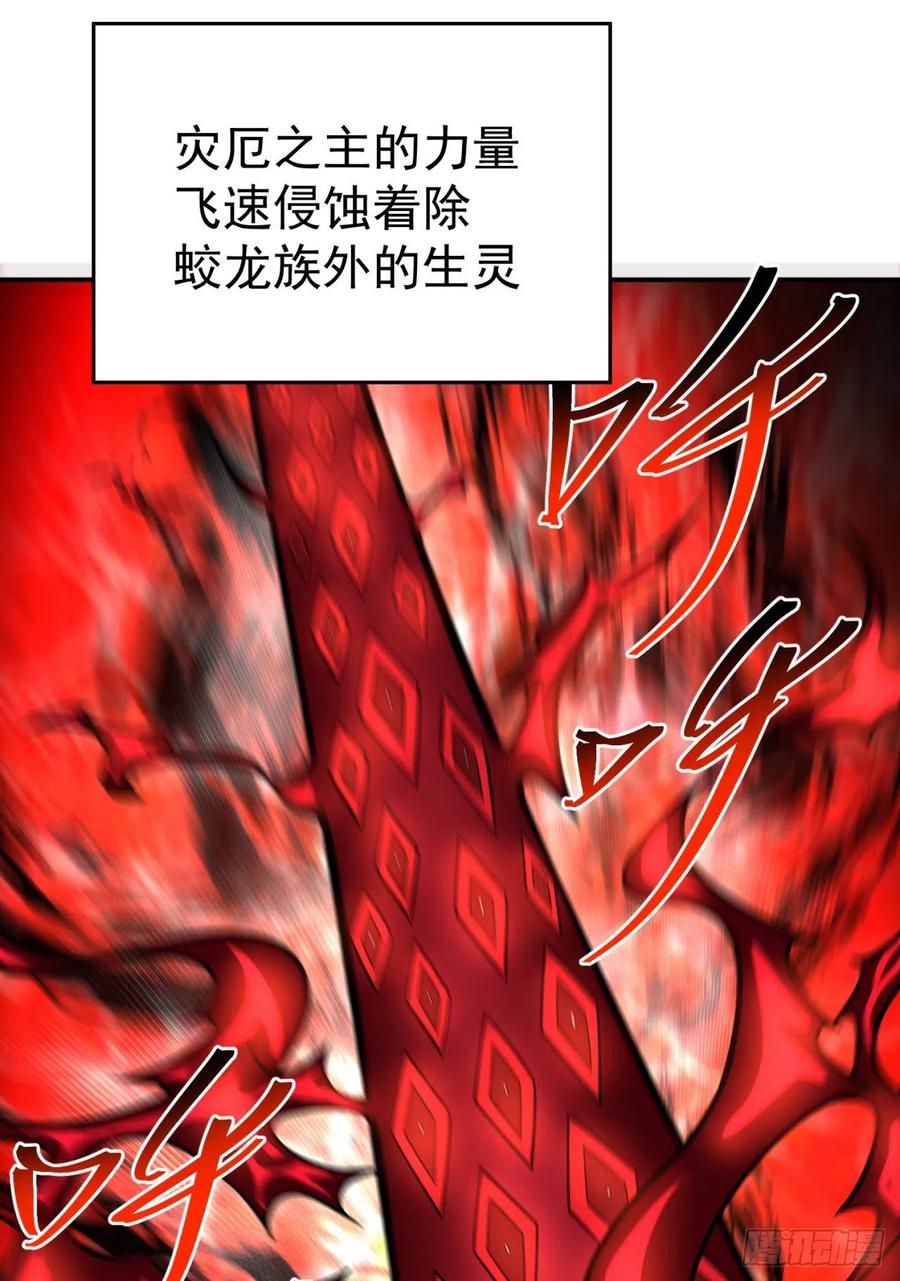 我捡起了一地属性韩漫全集-119回-大灾变无删减无遮挡章节图片 
