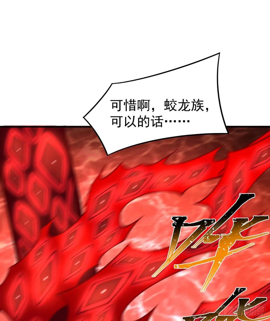 我捡起了一地属性韩漫全集-119回-大灾变无删减无遮挡章节图片 