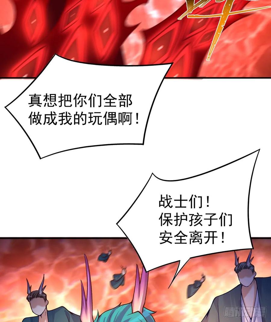我捡起了一地属性韩漫全集-119回-大灾变无删减无遮挡章节图片 