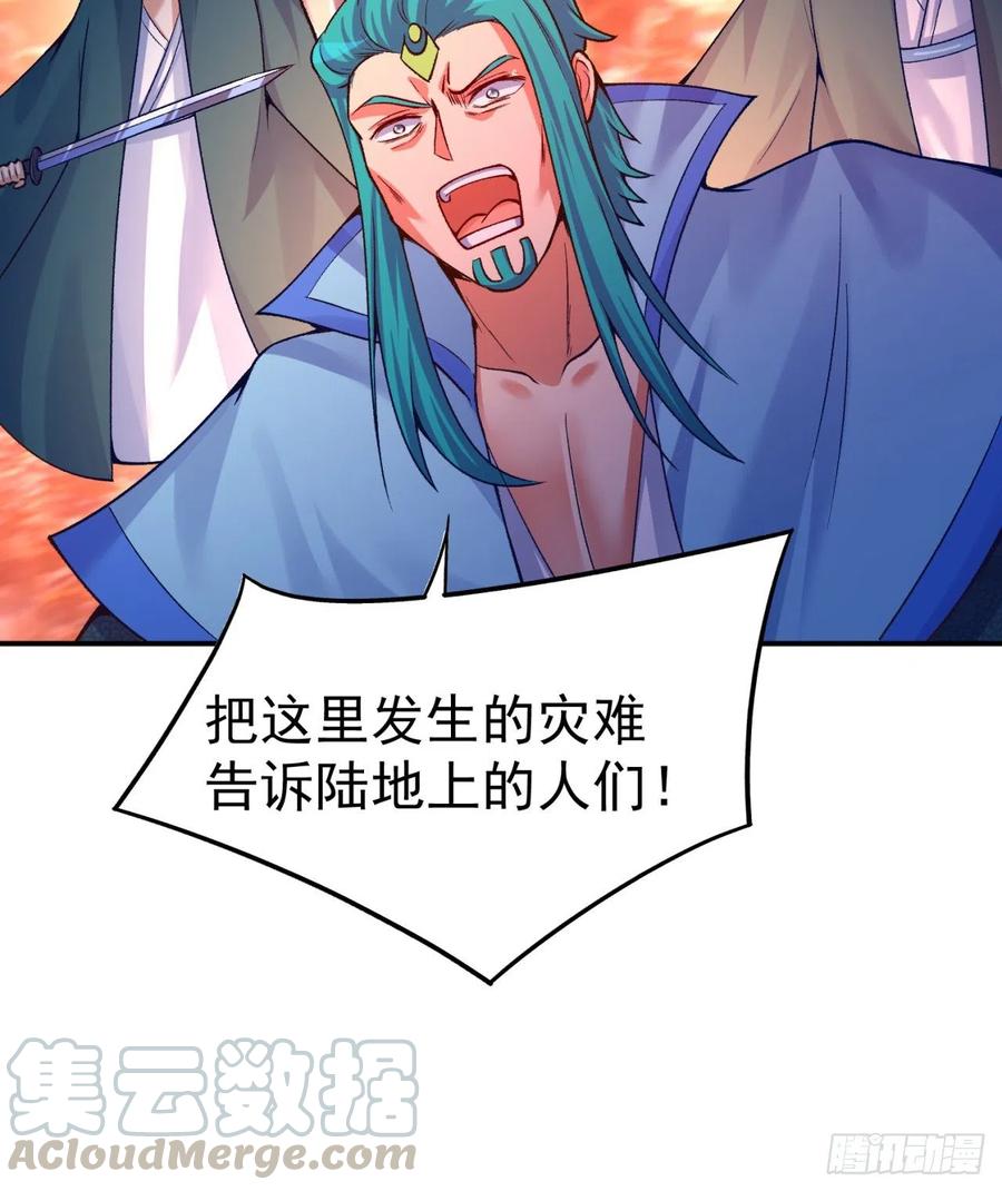 我捡起了一地属性韩漫全集-119回-大灾变无删减无遮挡章节图片 