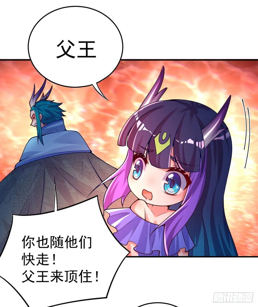 我捡起了一地属性韩漫全集-119回-大灾变无删减无遮挡章节图片 