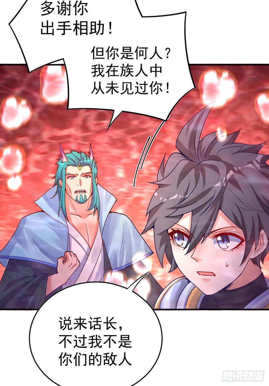 我捡起了一地属性韩漫全集-119回-大灾变无删减无遮挡章节图片 