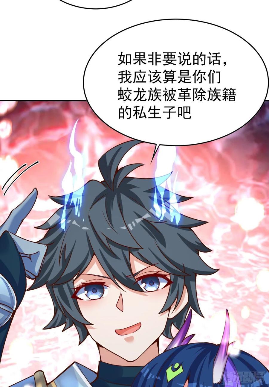 我捡起了一地属性韩漫全集-119回-大灾变无删减无遮挡章节图片 