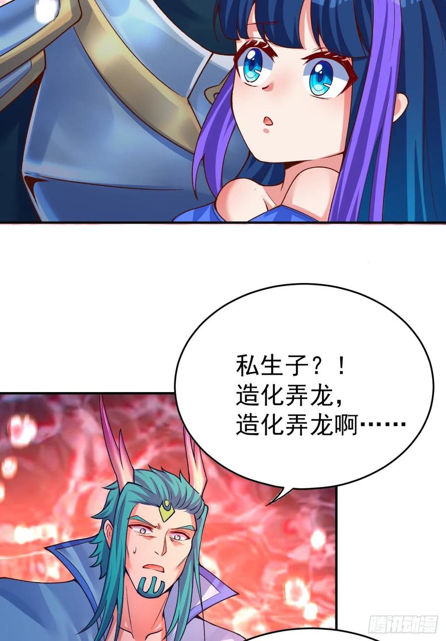我捡起了一地属性韩漫全集-119回-大灾变无删减无遮挡章节图片 