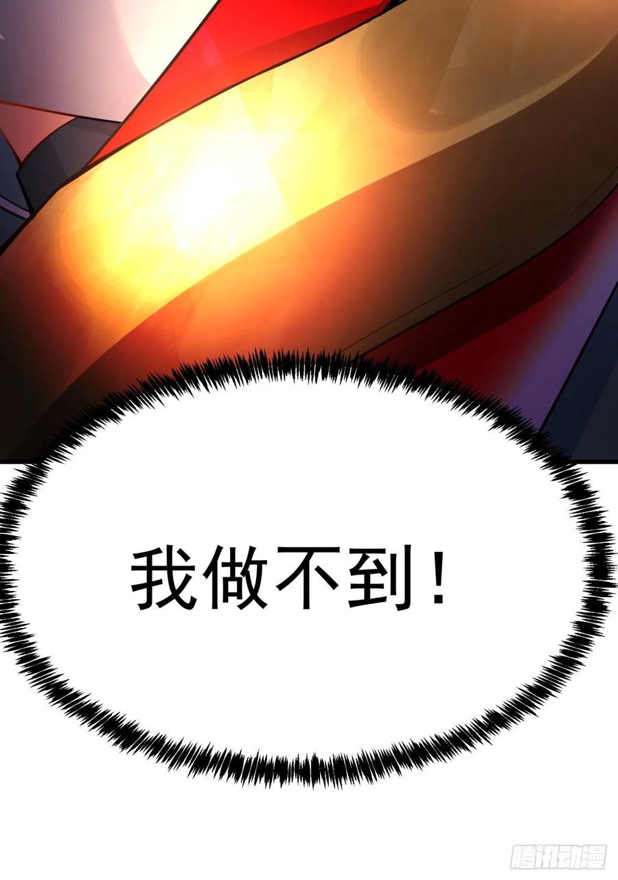 我捡起了一地属性韩漫全集-119回-大灾变无删减无遮挡章节图片 