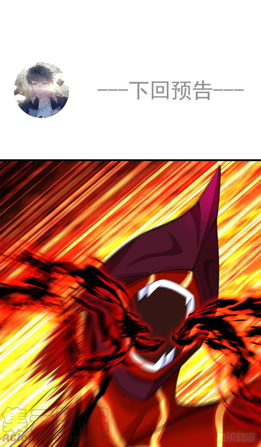 我捡起了一地属性韩漫全集-119回-大灾变无删减无遮挡章节图片 