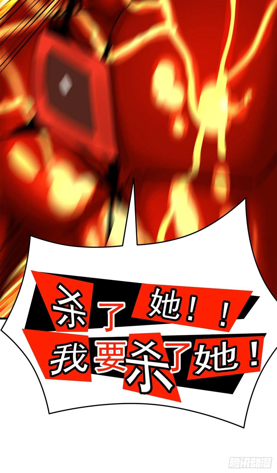 我捡起了一地属性韩漫全集-119回-大灾变无删减无遮挡章节图片 
