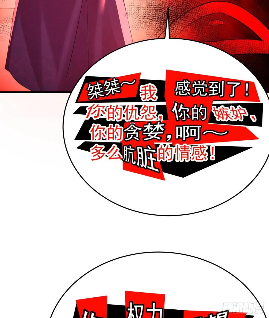 我捡起了一地属性韩漫全集-119回-大灾变无删减无遮挡章节图片 