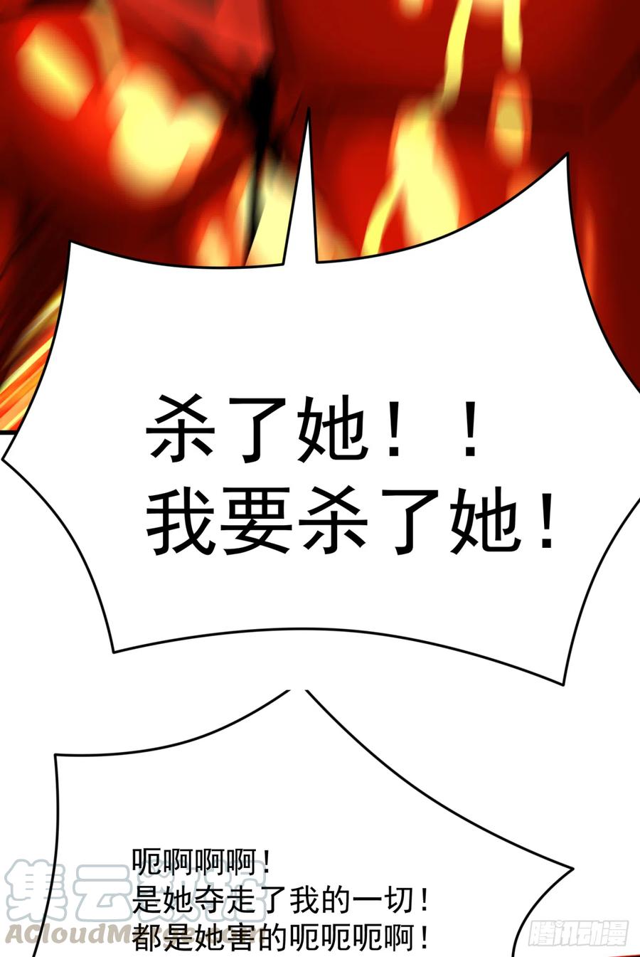 我捡起了一地属性韩漫全集-120回-最后一周目无删减无遮挡章节图片 