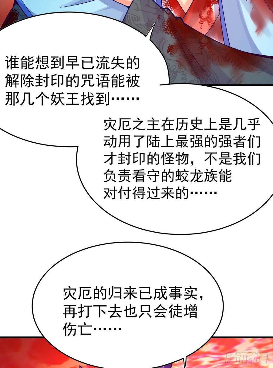 我捡起了一地属性韩漫全集-120回-最后一周目无删减无遮挡章节图片 