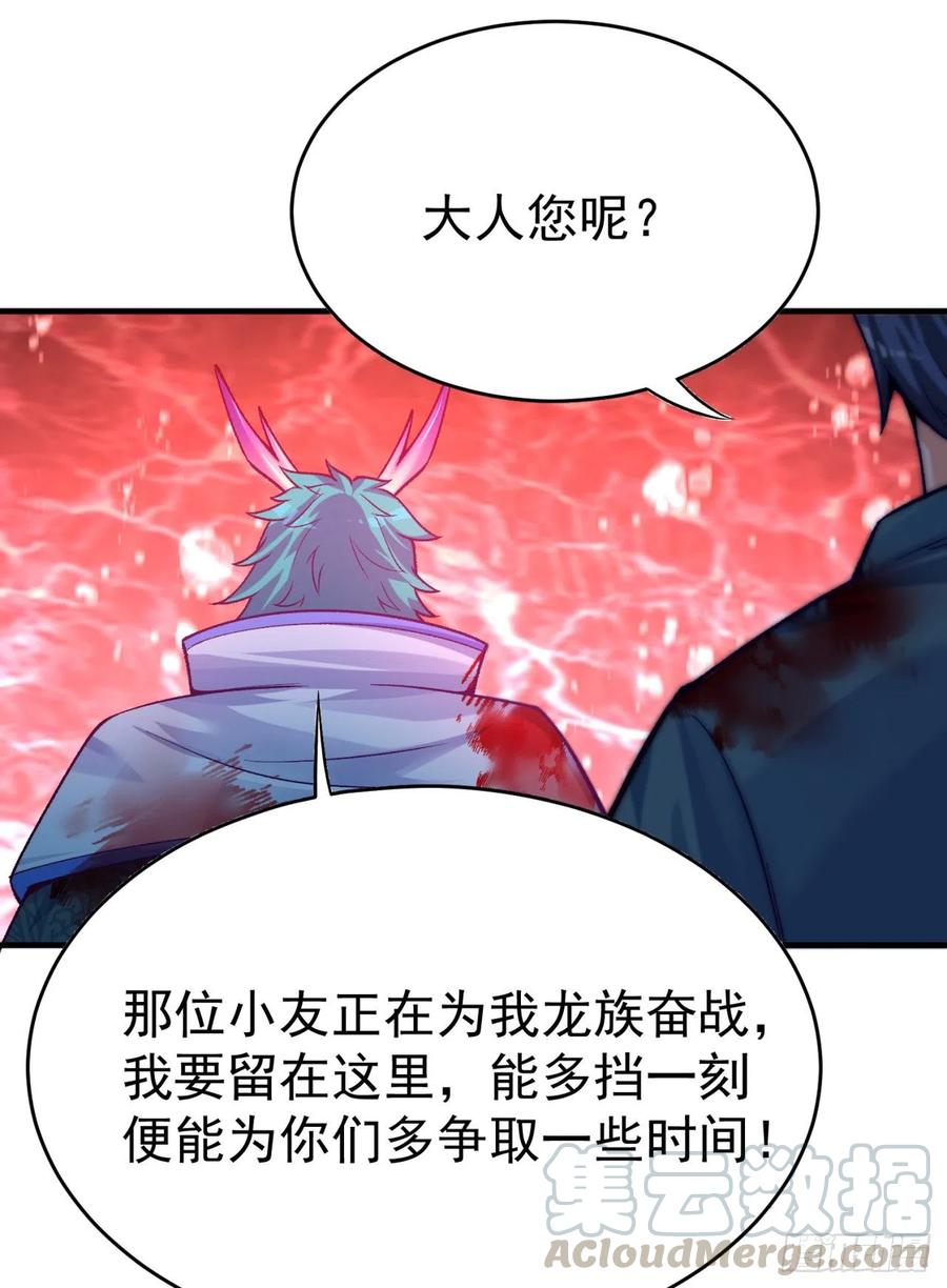 我捡起了一地属性韩漫全集-120回-最后一周目无删减无遮挡章节图片 