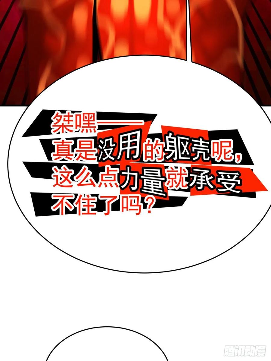 我捡起了一地属性韩漫全集-120回-最后一周目无删减无遮挡章节图片 