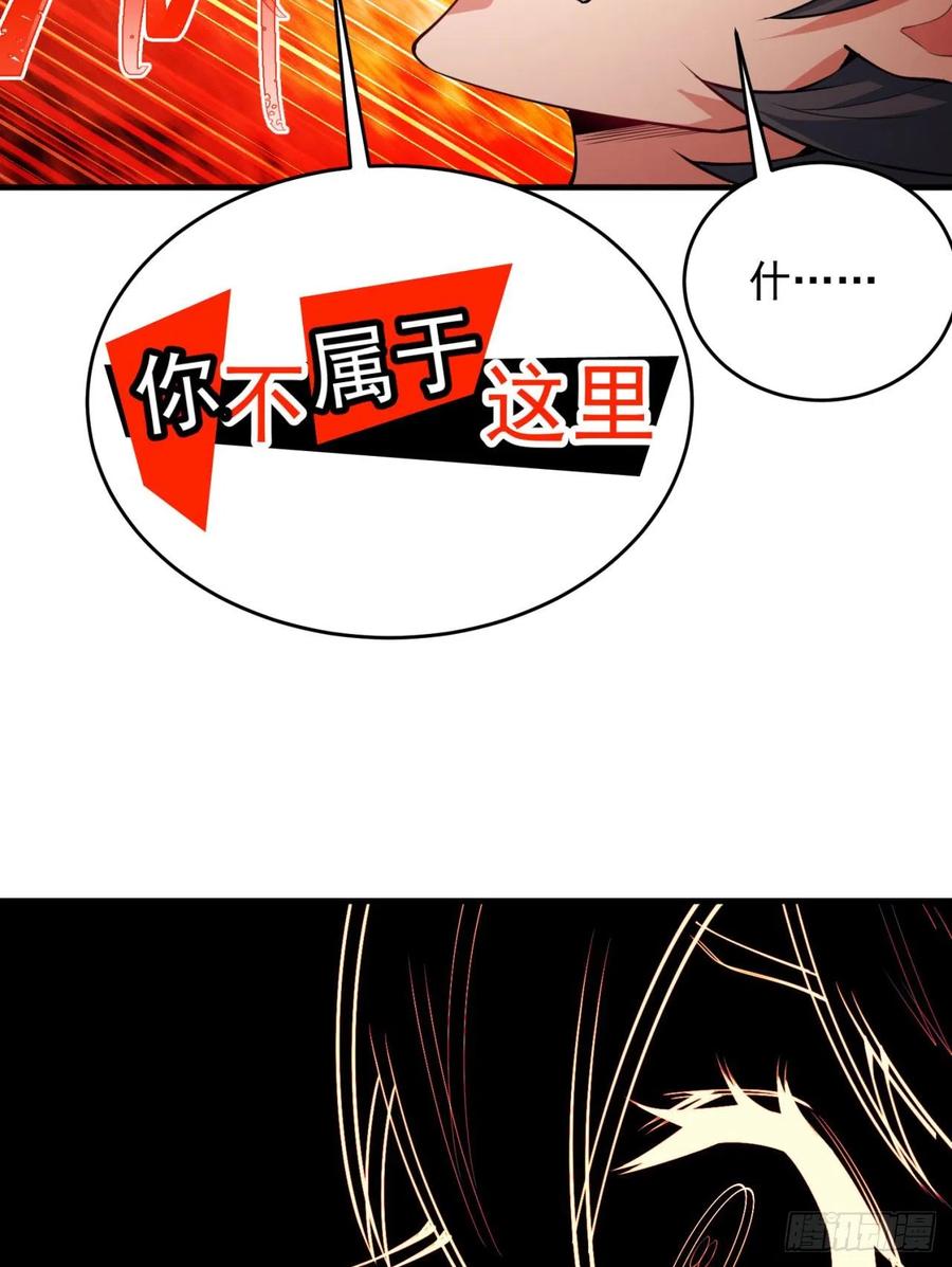 我捡起了一地属性韩漫全集-120回-最后一周目无删减无遮挡章节图片 