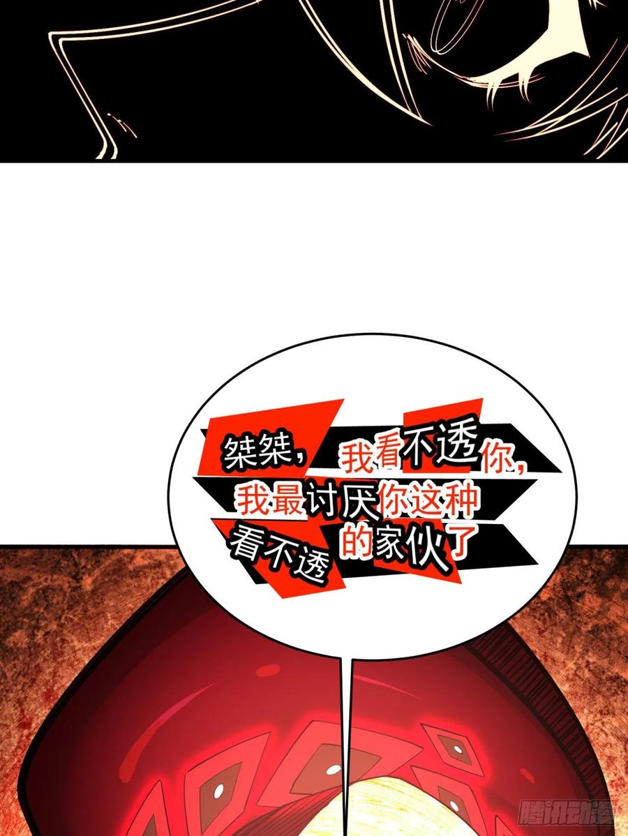 我捡起了一地属性韩漫全集-120回-最后一周目无删减无遮挡章节图片 