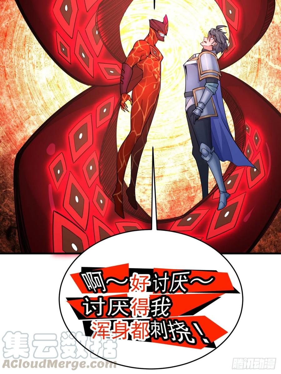 我捡起了一地属性韩漫全集-120回-最后一周目无删减无遮挡章节图片 