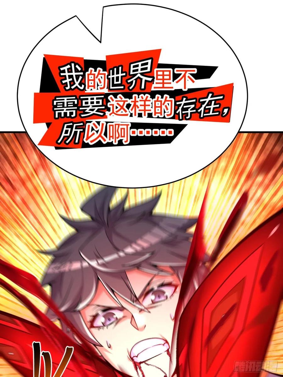 我捡起了一地属性韩漫全集-120回-最后一周目无删减无遮挡章节图片 
