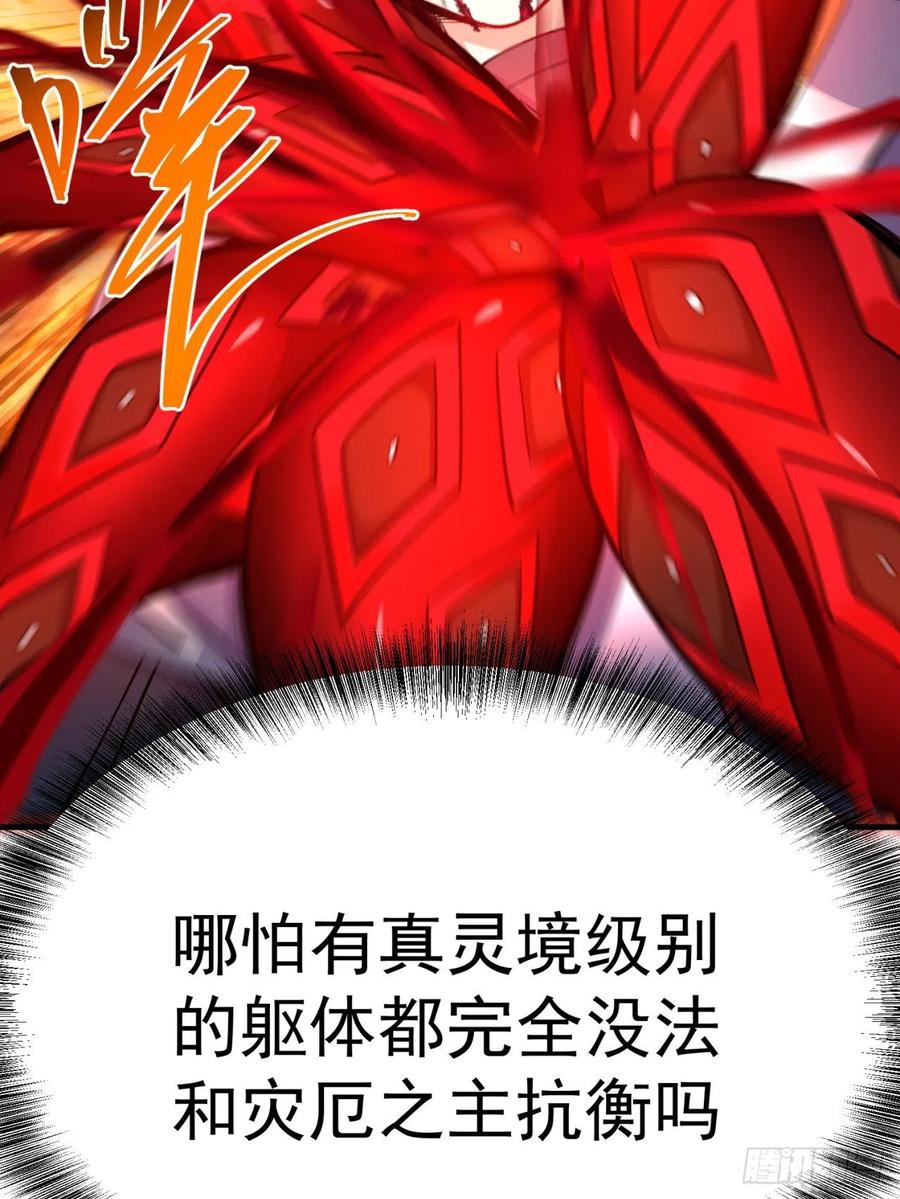 我捡起了一地属性韩漫全集-120回-最后一周目无删减无遮挡章节图片 