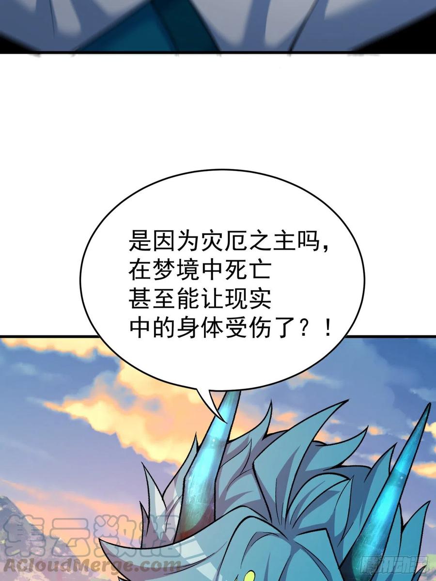 我捡起了一地属性韩漫全集-120回-最后一周目无删减无遮挡章节图片 