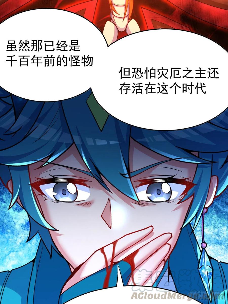 我捡起了一地属性韩漫全集-120回-最后一周目无删减无遮挡章节图片 