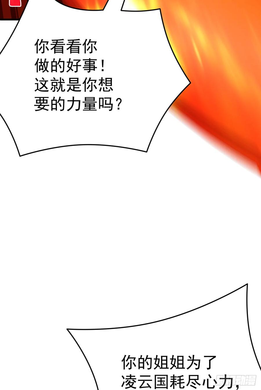 我捡起了一地属性韩漫全集-120回-最后一周目无删减无遮挡章节图片 