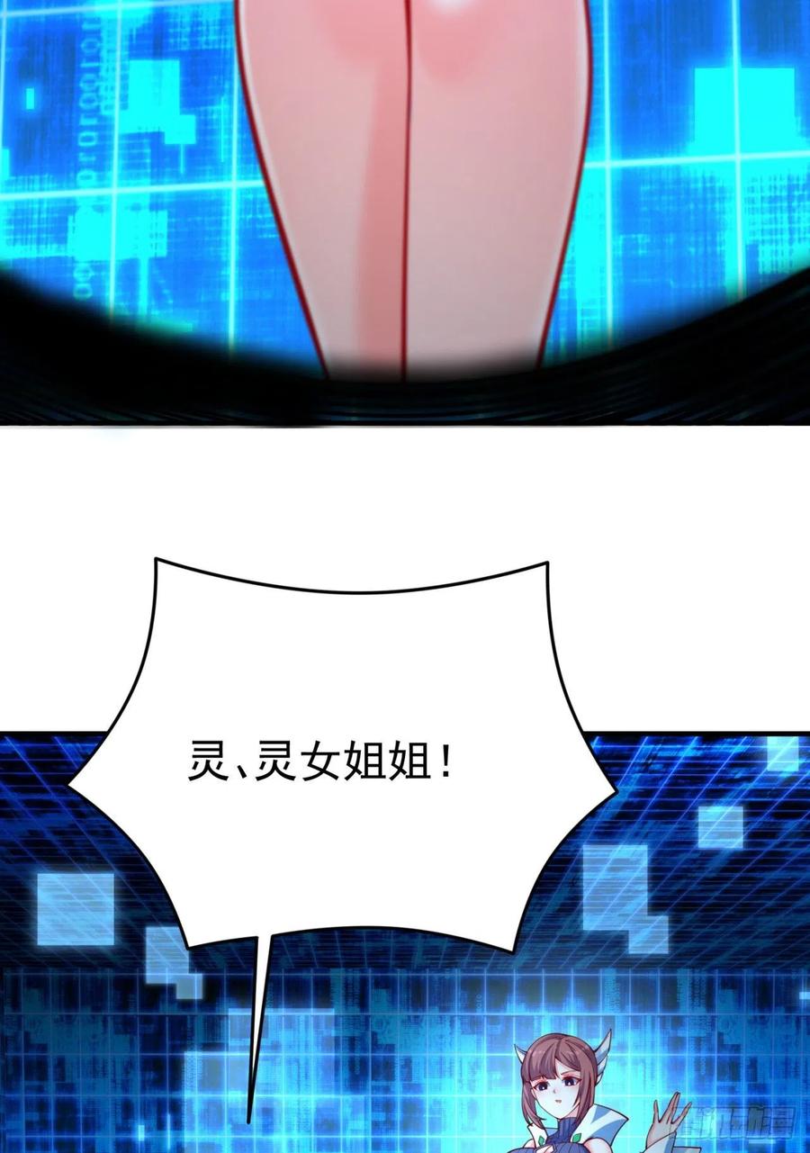 我捡起了一地属性韩漫全集-120回-最后一周目无删减无遮挡章节图片 