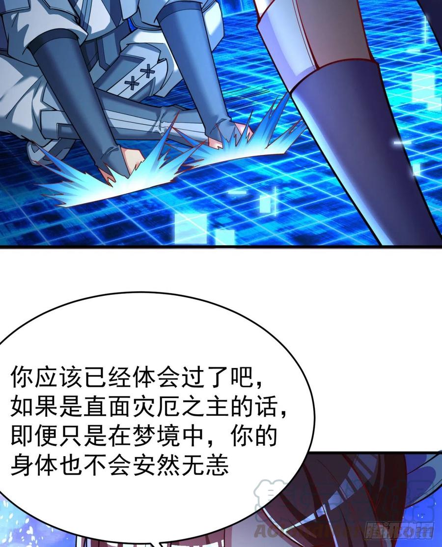我捡起了一地属性韩漫全集-120回-最后一周目无删减无遮挡章节图片 