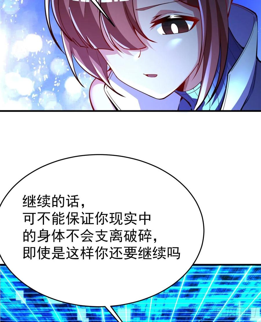 我捡起了一地属性韩漫全集-120回-最后一周目无删减无遮挡章节图片 