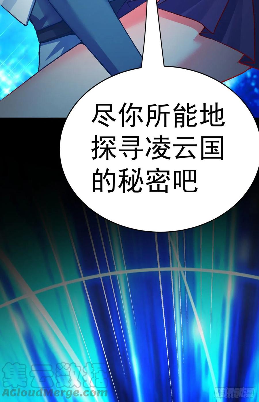 我捡起了一地属性韩漫全集-120回-最后一周目无删减无遮挡章节图片 