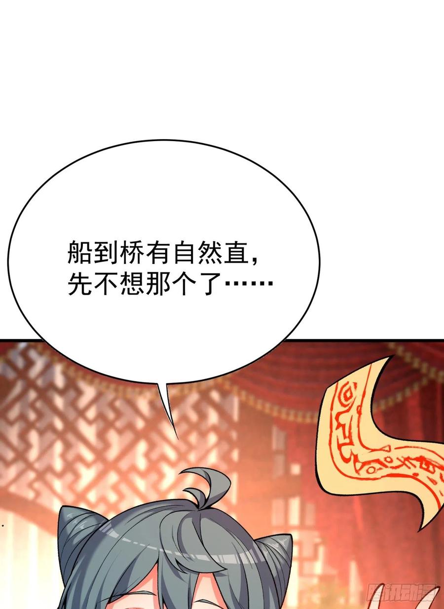 我捡起了一地属性韩漫全集-121回-女装只有0和……无删减无遮挡章节图片 