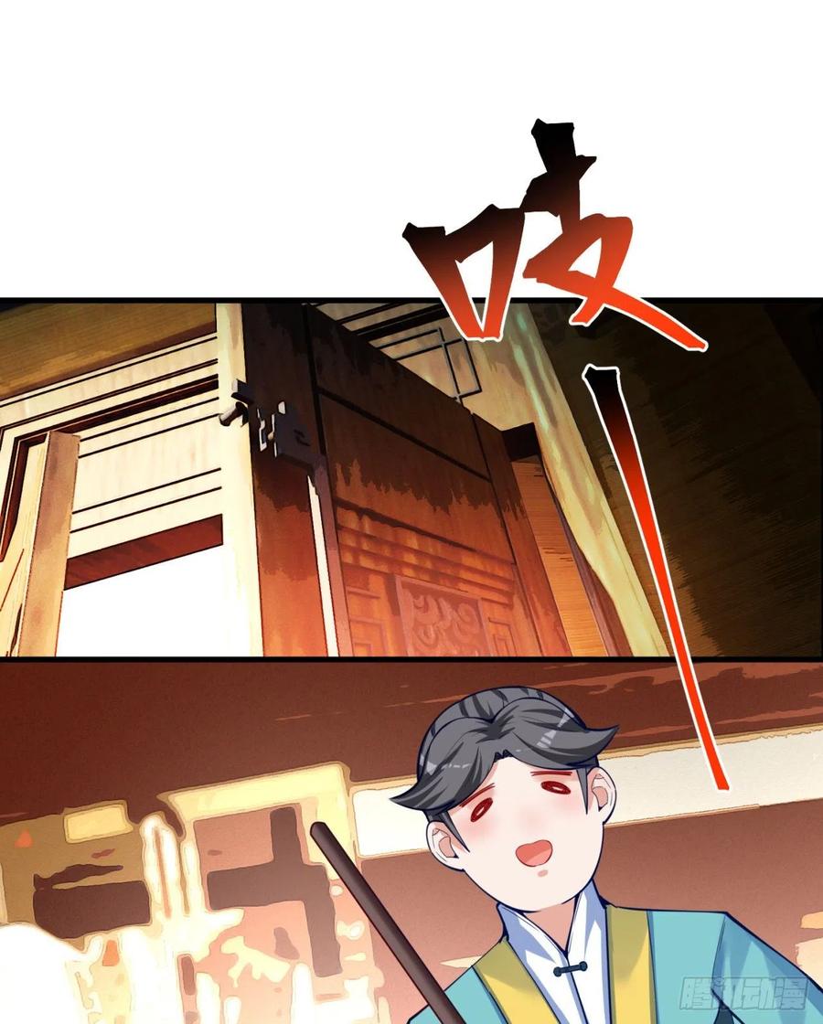 我捡起了一地属性韩漫全集-121回-女装只有0和……无删减无遮挡章节图片 