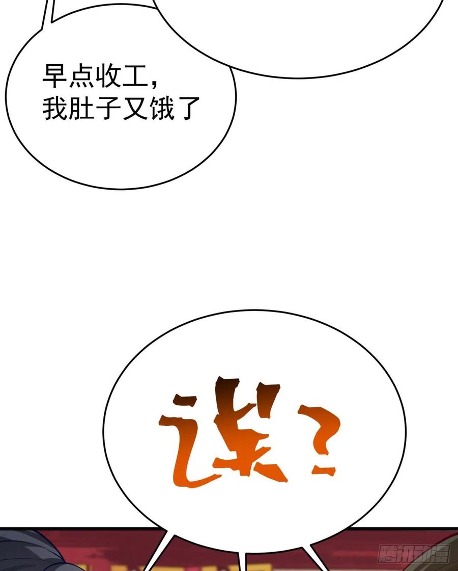 我捡起了一地属性韩漫全集-121回-女装只有0和……无删减无遮挡章节图片 